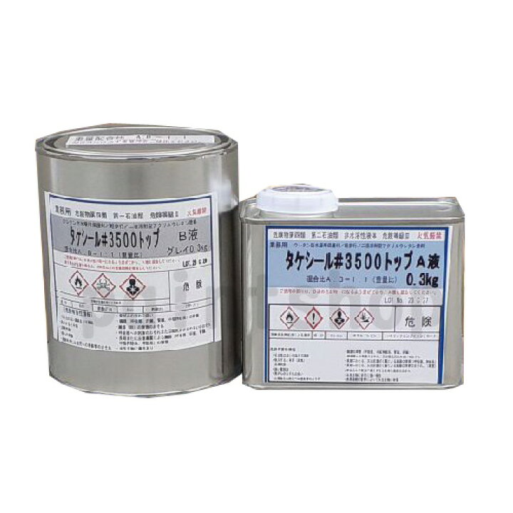 楽天市場】タケシール3500トップ 0.6kgs／3kgs／14kgs 竹林化学工業