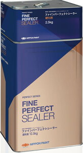 ファインパーフェクトシーラー 15kgセット  日本ペイント 万能タイプの下塗り塗料