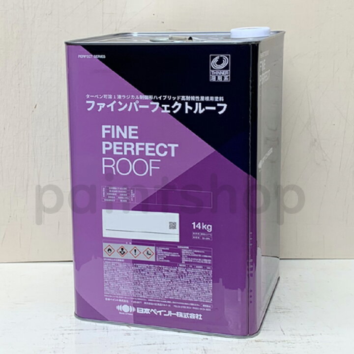 楽天市場】ニッペ ファインパーフェクトルーフ 14kg 日本ペイント 屋根 