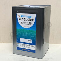 楽天市場】ロックペイント 床・ベランダ防水 ツヤなしの通販