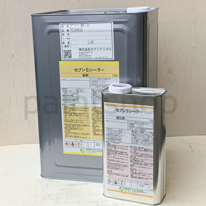 楽天市場】セブンケミカル セブンSシーラー 14kgセット 下塗り塗料 