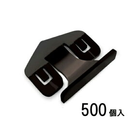 新型タスペーサー01　500個入　黒