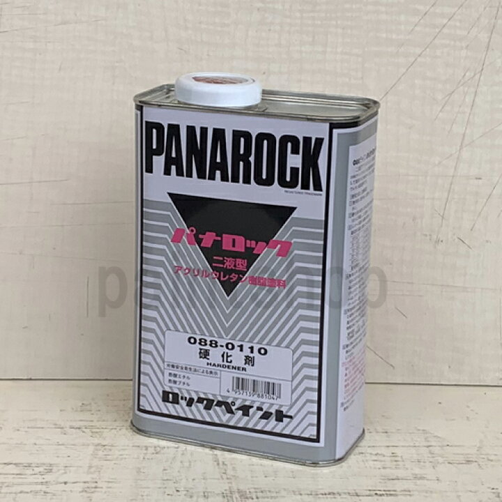 楽天市場】088-0110 パナロック 硬化剤 1kg ロックペイント : ペイント 