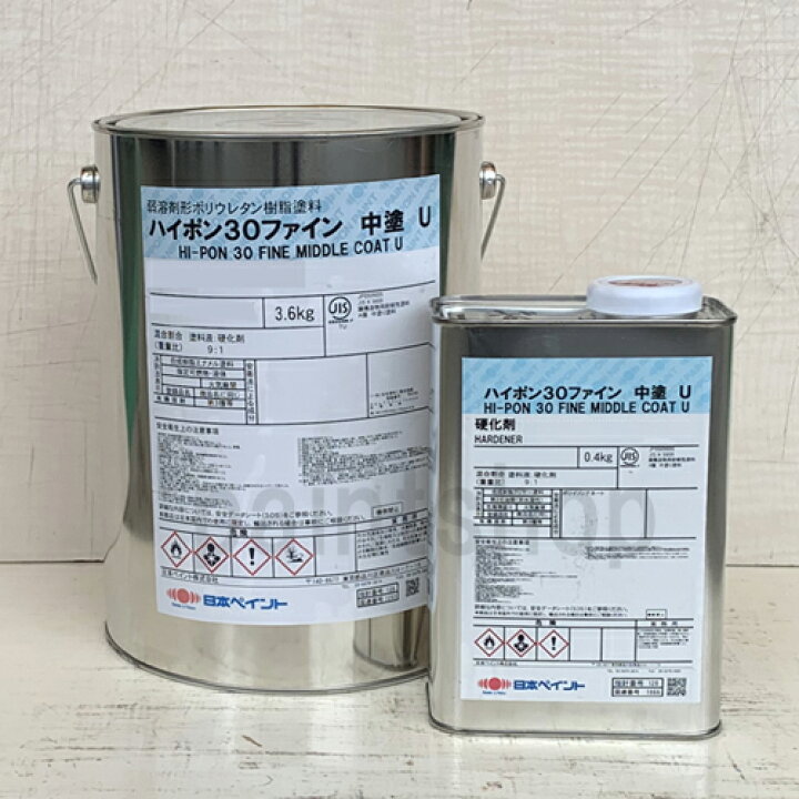 楽天市場】ハイポン30ファイン中塗りU 淡彩色 4kgセット 日本 