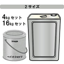 楽天市場】ハイポン40 上塗の通販