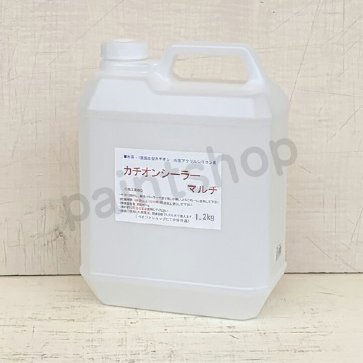 楽天市場】水性カチオンシーラーマルチ3 1.2kg 033-1179 （当店にて ロック 水性カチオンシーラー マルチ