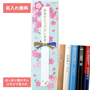 [   ] ×× ݌Ɍ ꉔM M M ҂ ippo! Cb| j҂ v[u[ 2B MP-KM02-2B g{M Tombow