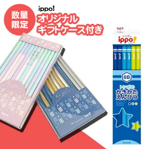[   ] ꉔM M M ҂ ippo! Cb| ҂ v[u[ 6B _[X KB-KPM04-6B g{M Tombow