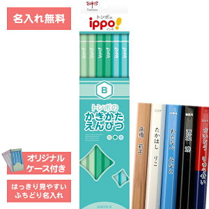 [   ] ꉔM M M ҂ ippo! Cb| ҂ v[O[ B _[X KB-KPN04-B g{M Tombow