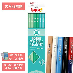 [   ] ꉔM M M ҂ ippo! Cb| ҂ v[O[ 2B _[X KB-KPN04-2B g{M Tombow