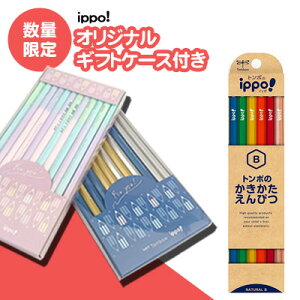 [   ] ꉔM M M ҂ ippo! Cb| ҂ i` B _[X KB-KNN04-B g{M Tombow