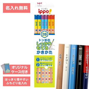 [   ] ꉔM M M ҂ ippo! Cb| Ă ҂ 01 2B _[X KB-KG01-2B g{M Tombow