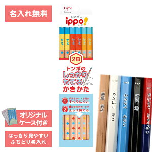 [   ] ꉔM M M ҂ ippo! Cb| Ă ҂ 02 2B _[X KB-KG02-2B g{M Tombow