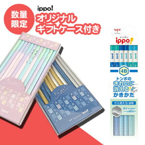 [   ] ꉔM M M ҂ ippo! Cb| ꂢɏ ҂ u[ 4B _[X KB-KSKM01-4B g{M Tombow
