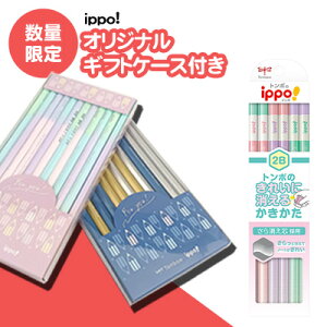 [   ] ꉔM M M ҂ ippo! Cb| ꂢɏ ҂ sN 2B _[X KB-KSKW01-2B g{M Tombow