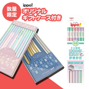 [   ] ꉔM M M ҂ ippo! Cb| ꂢɏ ҂ sN 4B _[X KB-KSKW01-4B g{M Tombow