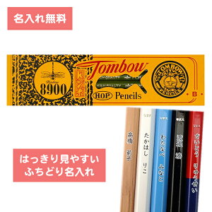 [   ] ꉔM M M ҂ 8900 B _[X 8900-B g{M Tombow  