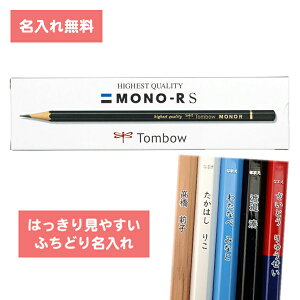 [   ] ꉔM mRS 6B MONO RS  ҂ _[X MONO-RS6B g{M Tombow