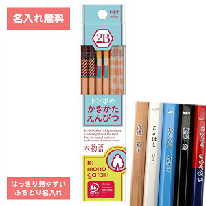 [   ] ꉔM M M ҂  M F ؕ 01 2B _[X KB-KF01-2B g{M Tombow