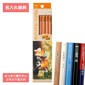 [   ] yVX[p[SALE ×× ݌Ɍ ꉔM M M ҂ n[lC`[ ҂ Zp bT[p_ 6B _[X KB-KHNLP2-6B g{M Tombow