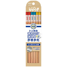 楽天市場 鉛筆 名入れ 4bの通販