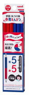 [ 名入れ 無料 ] 名入れ鉛筆 鉛筆名入れ 鉛筆 えんぴつ uni学習 丸付け用 赤青鉛筆 赤青えんぴつ 5:5 ダ…