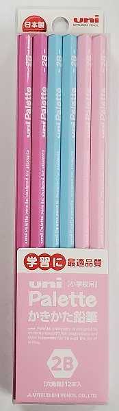 一番の 名入れ代無料 ユニパレット鉛筆 日本産 2B パステルピンク K55612B