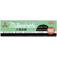 [ 名入れ 無料 ] 名入れ鉛筆 鉛筆名入れ 鉛筆 えんぴつ 9800 HB ダース K9800HB 三菱鉛筆 MITSUBISHI uni…