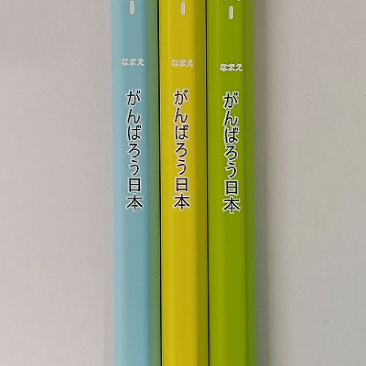 楽天市場】[名入れ無料]【三菱】ユニパレット鉛筆 カラーエフェクト ひらめきサプリ ２Ｂ K56312B : PENNA 楽天市場店