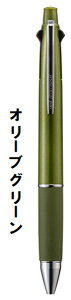 [ ������ ���� ] ������{�[���y�� �����ꑽ�@�\�y�� ������y�� �W�F�b�g�X�g���[�� �{�[���y�� ���@�\�y�� JETSTREAM 4��1 0.5mm 25�N�V�F �O�H���M MITSUBISHI uni MSXE510005.7 MSXE510005.62 MSXE510005.27 MSXE51