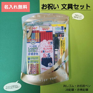 [   ] j  4_Zbg bunguset g{M Tombow M 2B ippo! Ԑ҂ 5:5 _[X Ȃ܂ MONOS j ei 