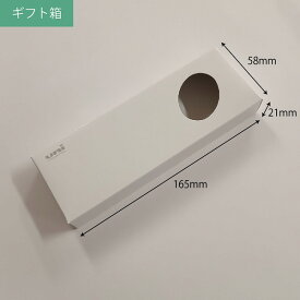 [ ラッピング資材 ] ギフト箱 台紙付 W.GUDT 化粧箱 三菱鉛筆 MITSUBISHI 記念品 贈答用 ギフトボックス ペン プレゼント 祝い