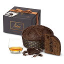 【クーポンあり】ロイゾン【 パネットーネ・ラム酒とチョコレート】600グラム【2025クリスマス・ご予約】イタリア製パ…