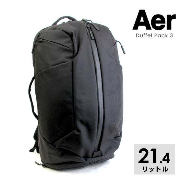 楽天市場】【送料無料】Aer エアー 21.4L Duffel Pack 3 ダッフル 