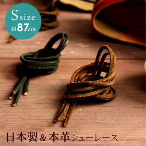 yr䂤pPbg֑Ήz{ {v U[V[[X V[g 2{g 87cm