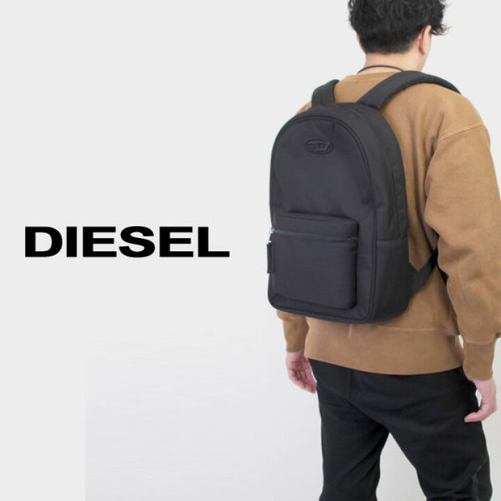 楽天市場】【送料無料】DIESEL ディーゼル D.90 Backpack X バック 