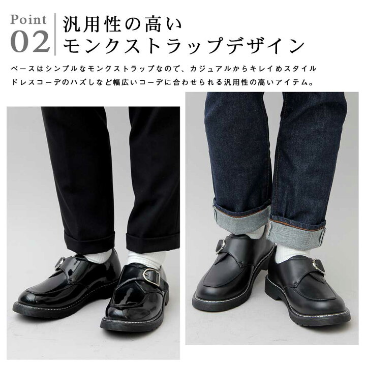 楽天市場 Glabella グラベラ モンクストラップ スリッポン メンズシューズ カジュアル ビジネス ペンネペンネフリーク