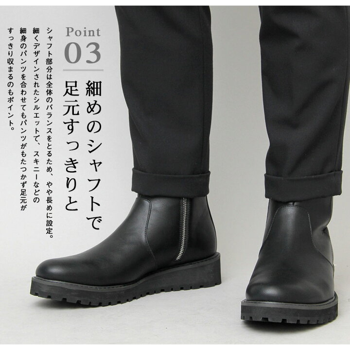 楽天市場 サイドジップブーツ ドレスブーツ メンズブーツ ブラック ペンネペンネフリーク