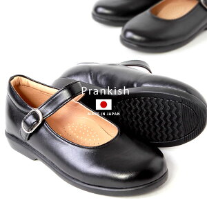 yzPrankish vLX { K[Y tH[}V[Y 16-23cm ̎qp 216