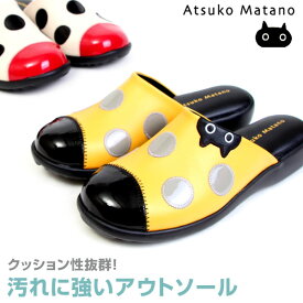 【送料無料】ATSUKO MATANO アツコ マタノ てんとう虫サンダル サンダル ヒール3cm レディース 外履き カジュアル AM50002