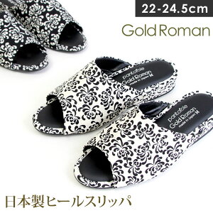 GoldRoman S[h} { Xbp q[Xbp [V[Y OJ ᔽ q[3cm fB[X 2803