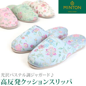 MINTON �~���g�� �X���b�p �x�[�V�b�N�W���K�[�h �n�h���z�[���� �� ���f�B�[�X �݂荞�� �������� MT20001