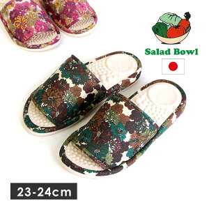 T_{E NXbp [V[Y [Xbp oeBt@ubN fB[X { 􂦂 ԕ 8391 SaladBowl