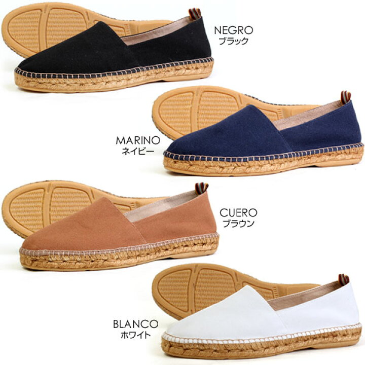楽天市場 Gaimo ガイモ エスパドリーユ メンズ スリッポン キングサイズ Campesino Lona カンペシーノ ロナ キャンバス ペンネペンネフリーク