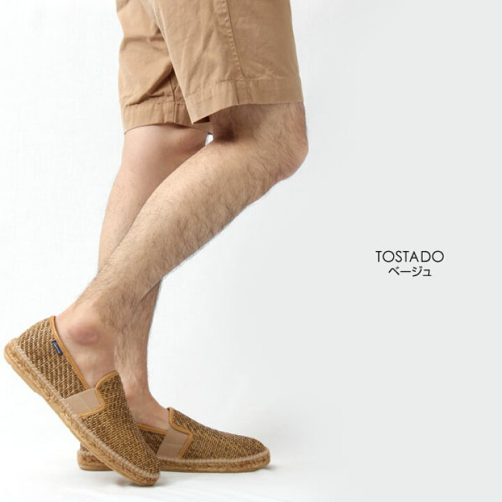 楽天市場 Gaimo ガイモ エスパドリーユ メンズ 編み込み メッシュ ラフィア キングサイズ Lado T ラド イントレ スリッポン ペンネペンネフリーク