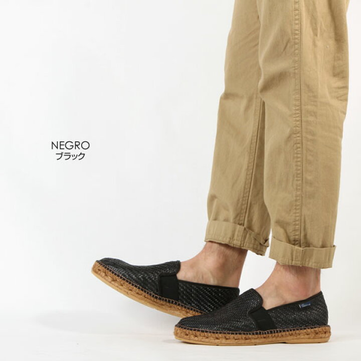 楽天市場 Gaimo ガイモ エスパドリーユ メンズ 編み込み メッシュ ラフィア キングサイズ Lado T ラド イントレ スリッポン ペンネペンネフリーク