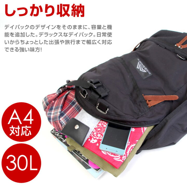 楽天市場】【送料無料】GREGORY グレゴリー MIGHTY DAY マイティデイ 