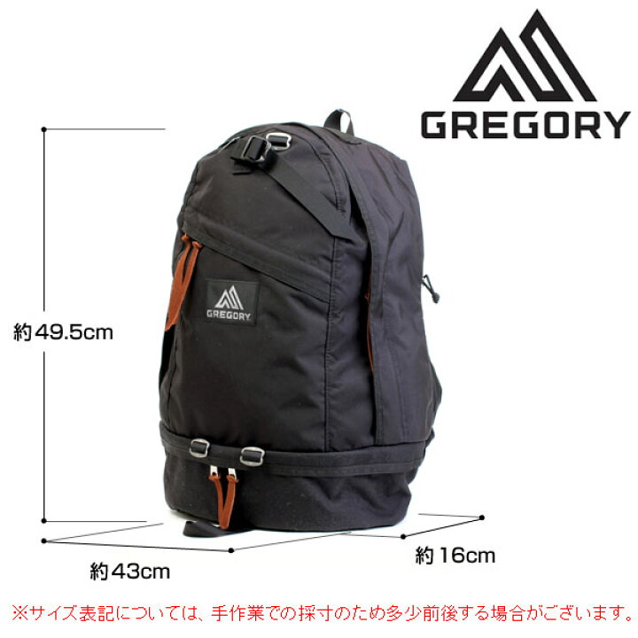 楽天市場】【送料無料】GREGORY グレゴリー MIGHTY DAY マイティデイ 