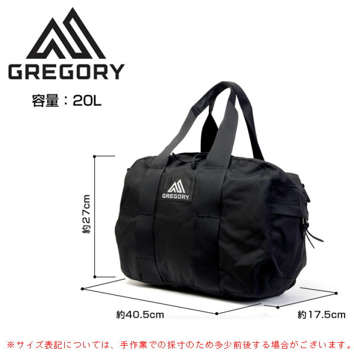楽天市場】【送料無料】GREGORY グレゴリー XSM Duffle ダッフルバッグ 