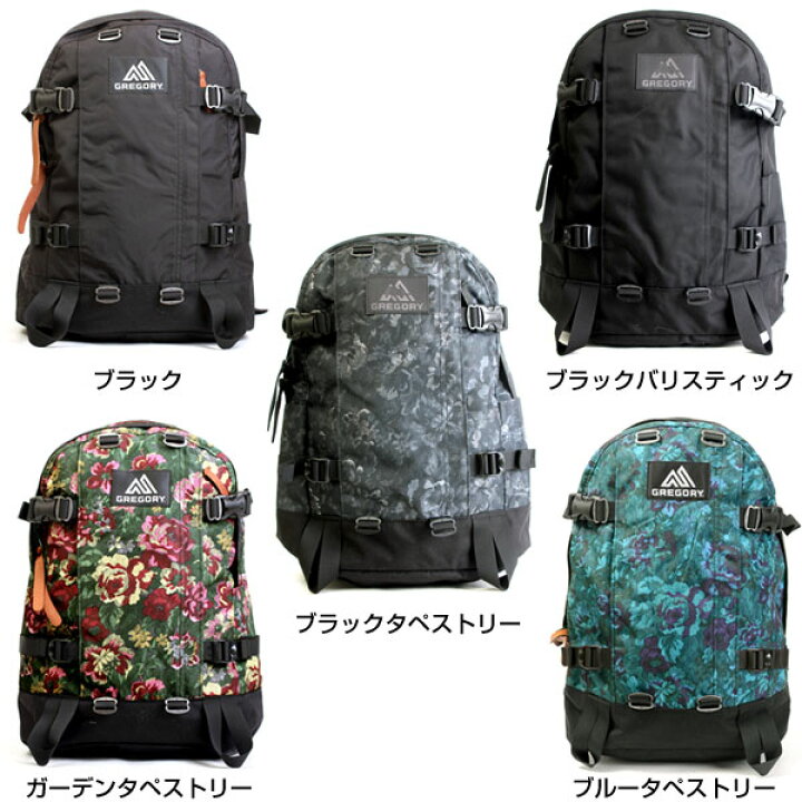 楽天市場】【送料無料】GREGORY グレゴリー ALLDAY V2.1 リュック  